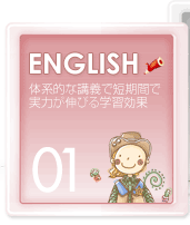 ENGLISH