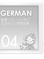 GERMAN